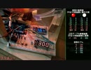 【実践編】Part1-2 自作プラネットラッシュ レインボーラッシュ編