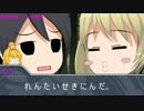 【ゆっくりTRPG】超人高校生＋おまけのやりたい放題クトゥルフ　62話