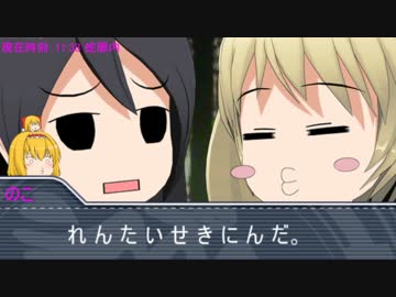 【ゆっくりTRPG】超人高校生＋おまけのやりたい放題クトゥルフ　62話