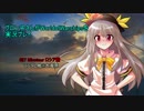 【WoWs】ブロン子さんがゆっくり実況プレイ #27 Minotaur【RU鯖】