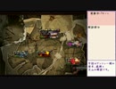 【アラド戦記】結月さんの一般アントン攻略解説 後半【結月ゆかり解説】
