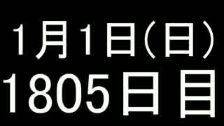 【１日１実績】マッドマックス　その１【Xbox360／XboxOne】