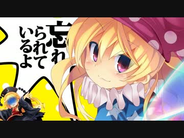 【東方】 意識高い系ヤンデレドＭ少女Ｊ × 絶対に見てはいけない２４Ｊ