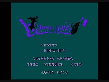 ドラクエ１～４　イルーム音楽ミニサントラ(初心者向け)