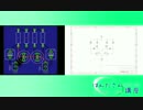 第2回はんださん講座