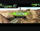 2017/01/01 トラザA(EUST陣営) vol.238