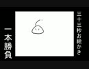 実況：隔日のツインビー５D's　２３