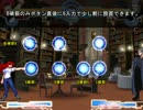 H青子を遊ぶ