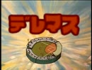 デレマス OP