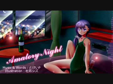 【V3結月ゆかり】Amatory Night【とけいP オリジナル】