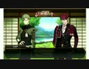 【刀剣乱舞】大包平・鶯丸　内番手合せ特殊会話　終了