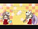 あけおめ！「神のまにまに」歌ってみた*かおたん＆Miemy✧॰⋆