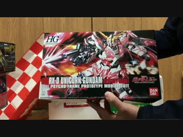 2017年　プラモデル福袋２種開封動画