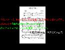 ロクリアン正岡：「稀なる望み」-ピアノ・ミニチュア曲集－抗世界不安
