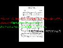 ロクリアン正岡：「稀なる望み」-ピアノ・ミニチュア曲集より-謹賀新年