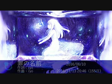 【VOCALOID】2016年伝説入り曲まとめ【メドレー】