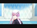 【結月ゆかり】天ノ弱 【MMD】カバーver
