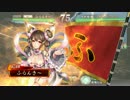 【三国志大戦4】飽き将のマイペース大戦　その3