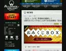 【AVA】福BOX金に完全勝利した弱い人UC【弱い人】
