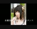 【ドラム】禁断のレジスタンス叩いてみた【水樹奈々】