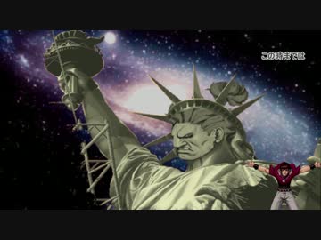 【MUGEN】 希望vs絶望 名・迷シーン集 01 【旧章編】