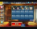 【千年戦争アイギス】姫達の初参り　☆３