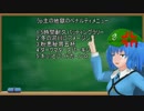 HQ偽実況 及川&岩泉VS明美譚 FinalRound(コメ返信 前編)