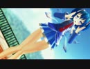 【東方MMD】ミニスカチルノで恋ダンス