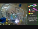 【実践編】Part1-3 自作プラネットラッシュ 【ギンガーン】