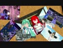 【東方MMD】補足という名のメタ話 後篇