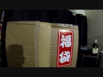 2017年福袋開封　