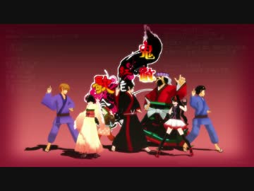 【MMD鬼徹】鬼灯様たちでgalaxias!【第3回鬼徹紅白歌合戦-赤】
