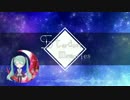 【初音ミク】 stardust memories 【オリジナル曲】