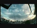 AM4:30 / ライジュウ