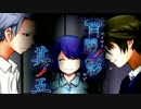 《3実況》茶番で始まり19時で止まる会社の謎＃５【宵闇ノ影】