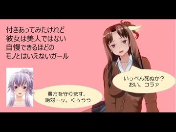 ▼【GUMI】映画「おまんこ」3分【メグデス】