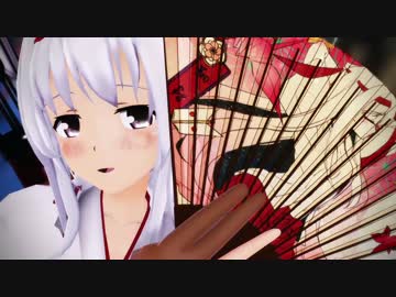 【艦これMMD】翔鶴が華麗に優雅に「トキヲ・ファンカ」