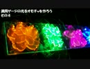 【結城友奈は勇者である】　満開ゲージの光るオモチャを作ろう　その④