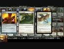 【MTGモダン】MOを熊と触手まみれにする#2【ゆっくり実況】