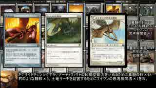 【MTGモダン】MOを熊と触手まみれにする#2【ゆっくり実況】