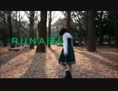 【ＲＵＮＡぽん】　ストロボナイツ　踊ってみた　【新年！！】