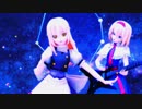 【東方MMD】可愛いアリスと魔理沙でロストワンの号哭【カメラ配布】　