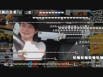 【ch】うんこちゃん『第2回加藤純一万博(生放送)』2/6【2017/01/01】