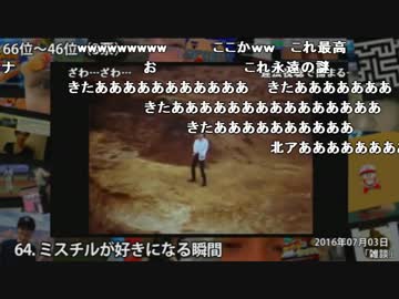 【ch】うんこちゃん『第2回加藤純一万博(生放送)』3/6【2017/01/01】