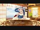 城プロ：REフルボイスやくも6日目(1月2日)