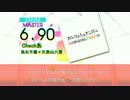 【DTX】Checkあ【CUTE GIRLS RADIO（略して「クズらじ」） テーマソング】