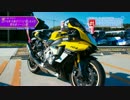 Luxury Rider 044 2016年大晦日でもR1で行く！南知多ツーリング