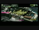 【EX BOSS】派手に楽しく行きますよ～♪part79【魔窟迎撃戦】