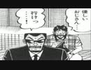 【実況プレイ】クスリ王（健全）に、私はなるッ！！【悠遠物語】part15