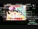 おじメ『【Xmas24時間放送】ってー！なーにがメリクリじゃ！【１枠目】』